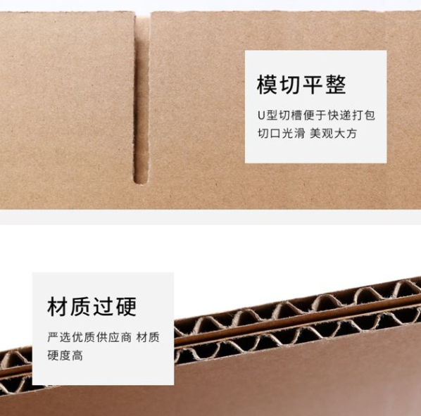 安徽纸箱厂生产质量如何控制？