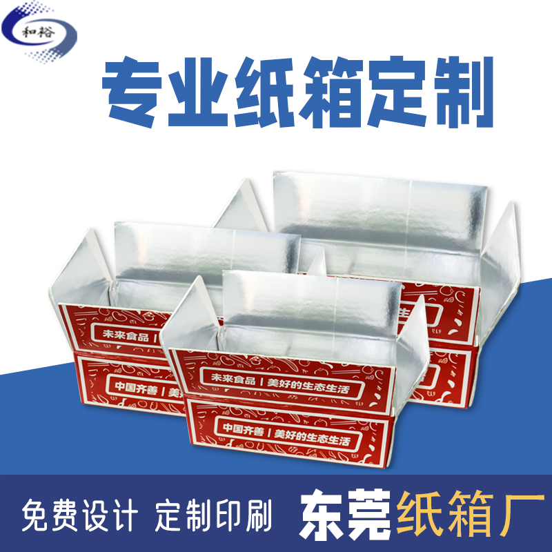 安徽纸箱定做厂家如何保证纸箱质量？